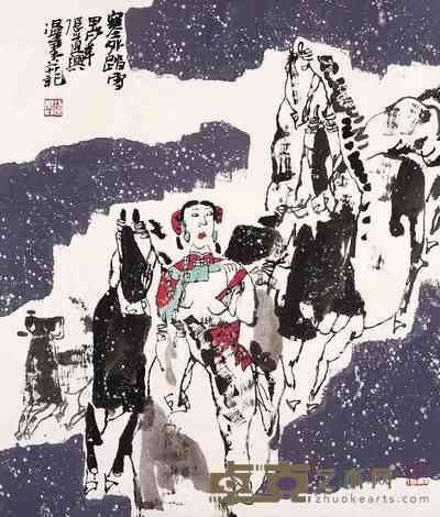 张道兴 1994年作 塞外踏雪 镜心 69×58.5cm